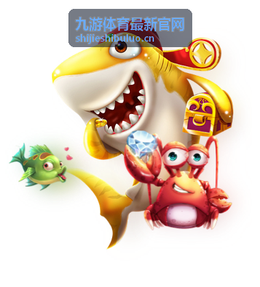 九游体育最新官网 资讯配图